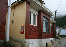 수진민박 이미지