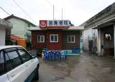 문화쉼터 이미지