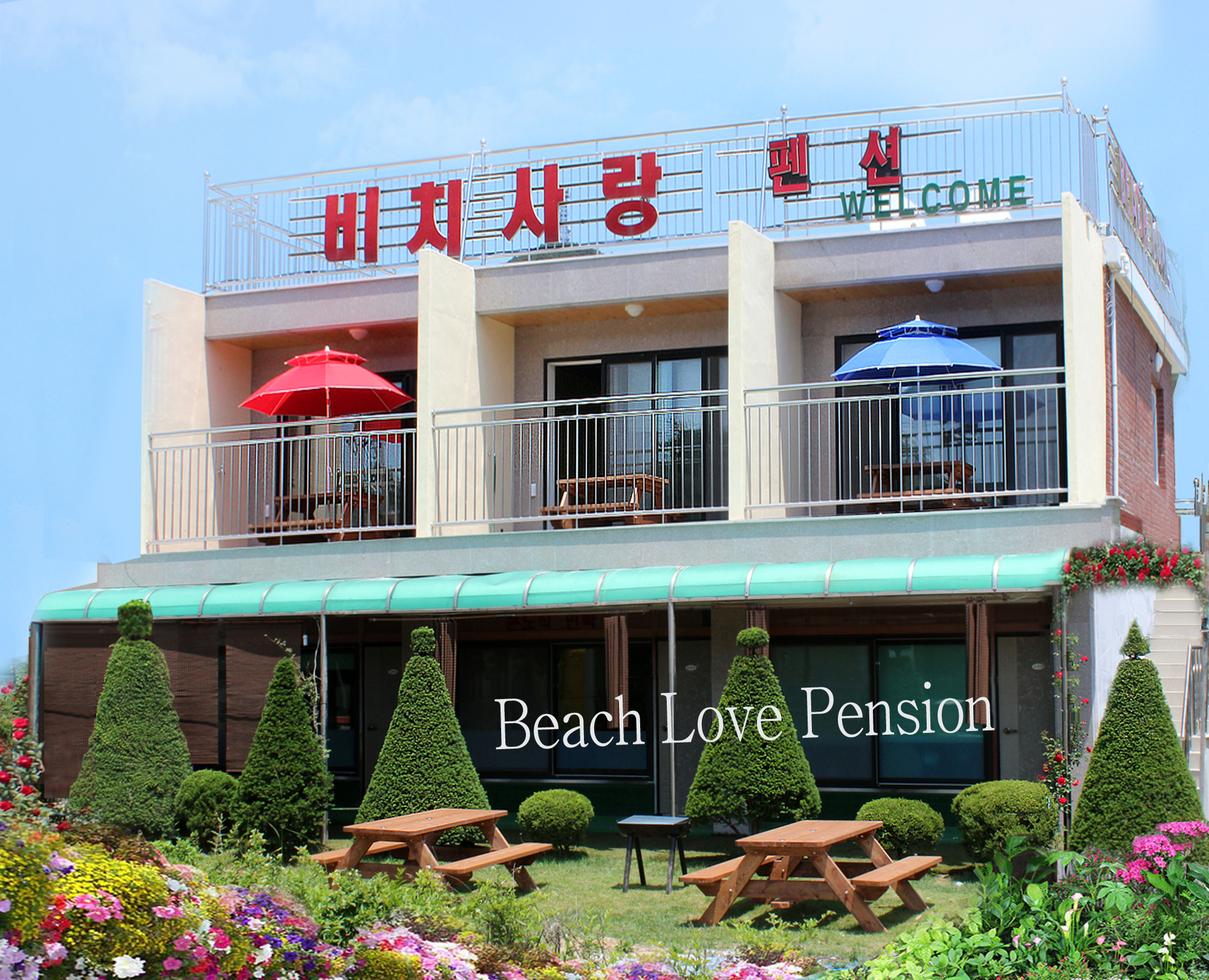 비치사랑민박 이미지