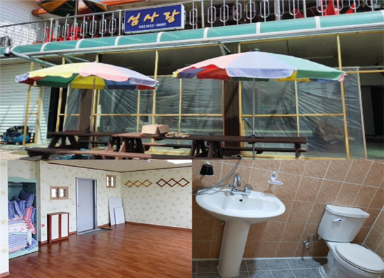 섬사랑펜션 이미지