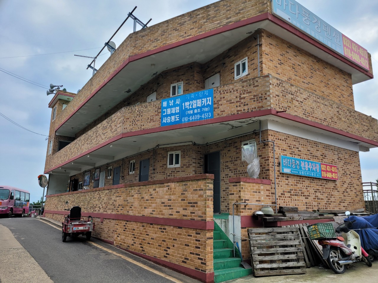 바다풍경 이미지