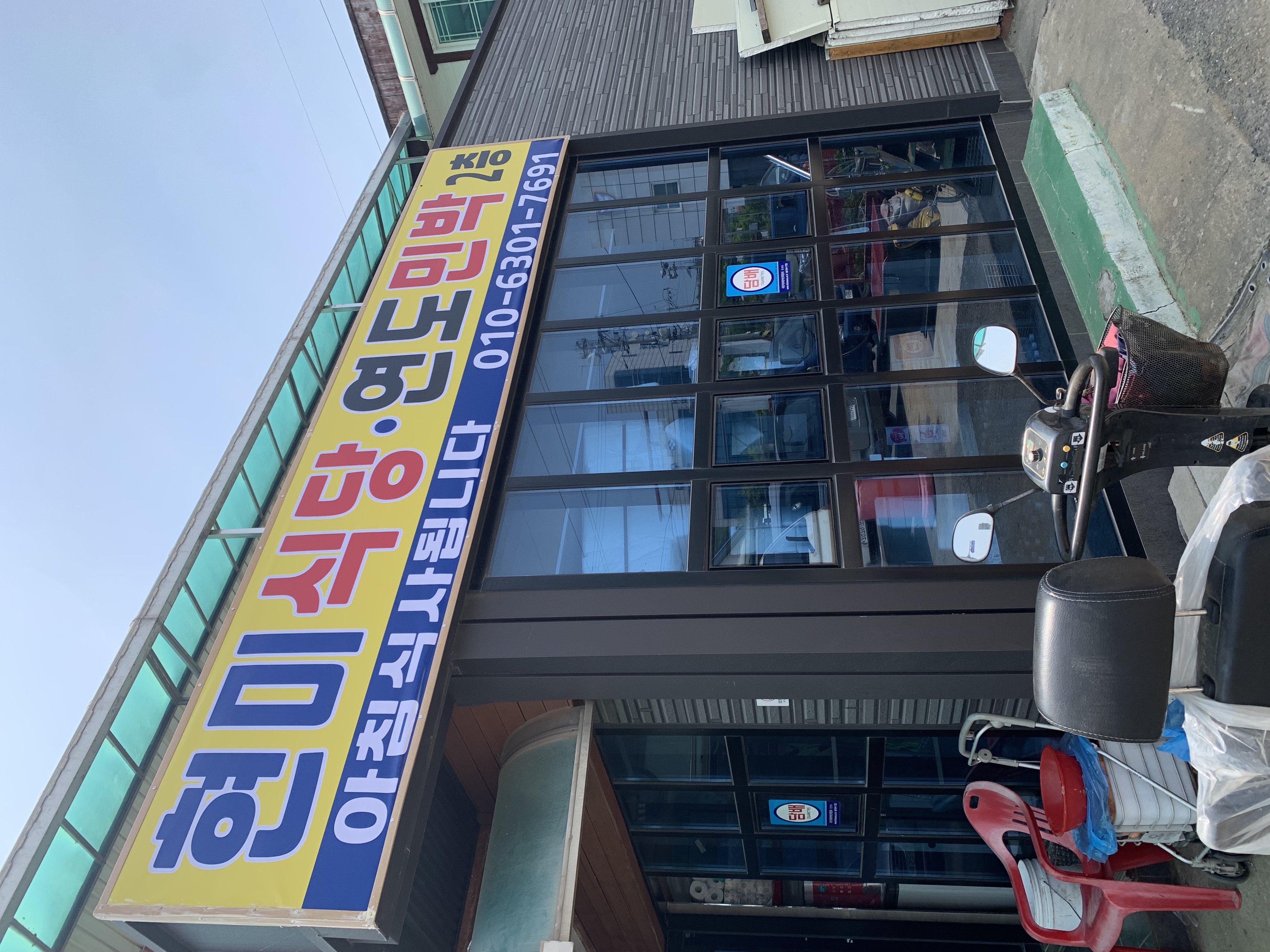 연도민박 이미지