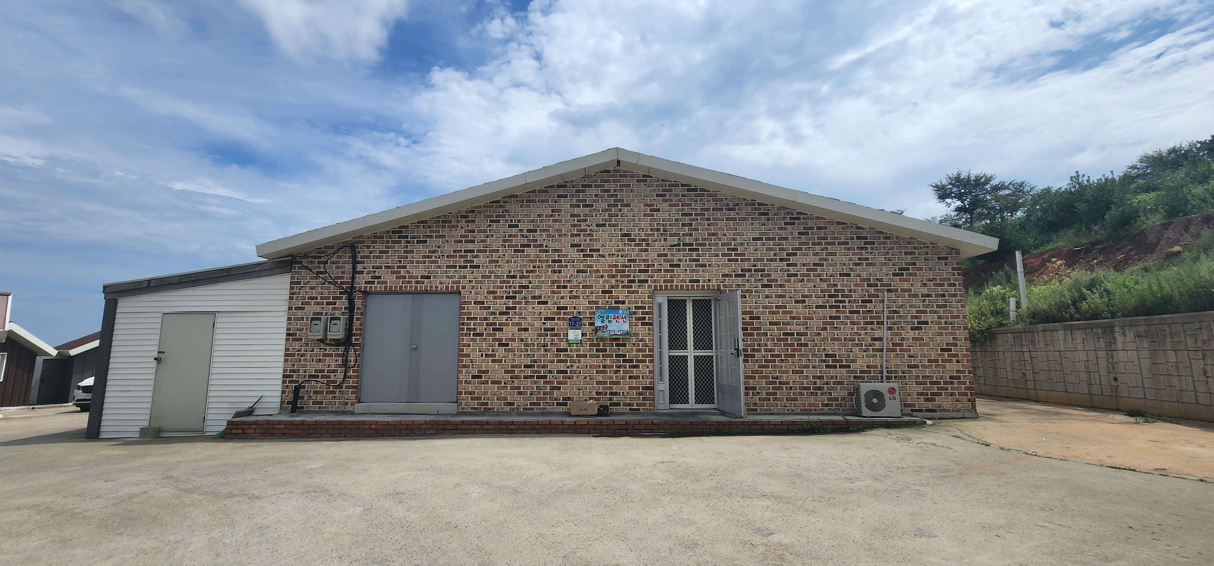 엘림민박 이미지