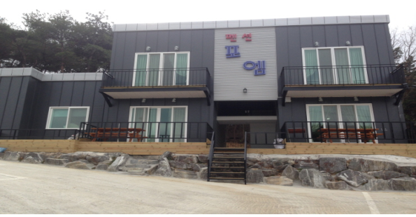 포엠펜션 이미지