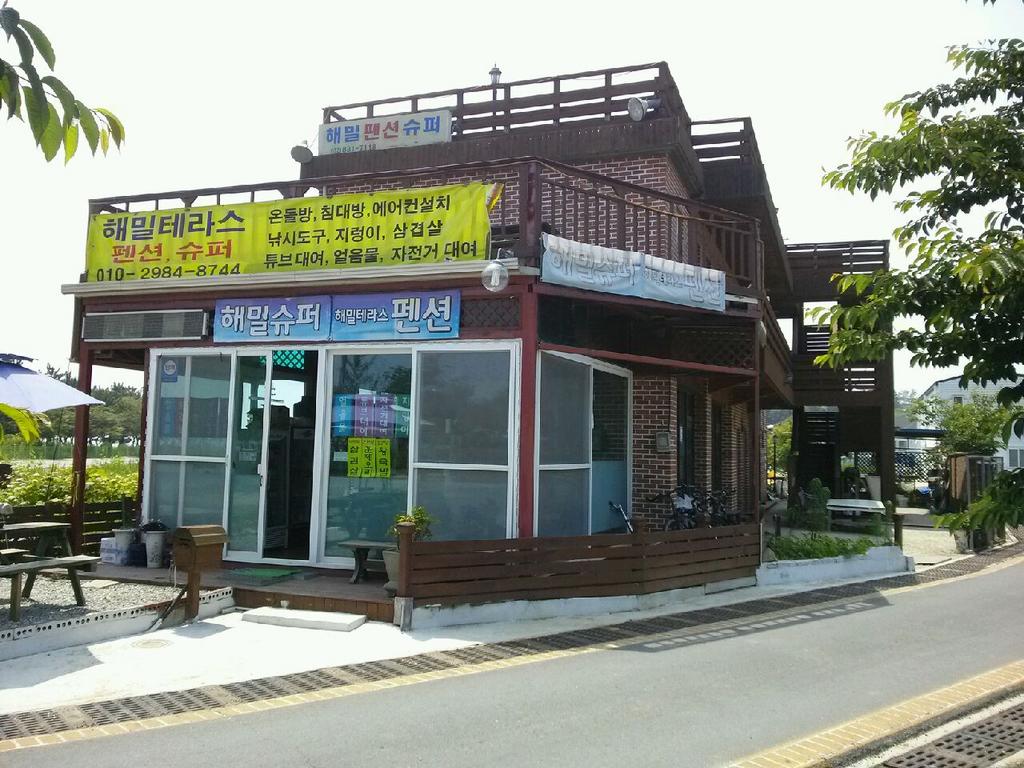 해밀테라스펜션 이미지