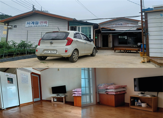 사계절민박 이미지
