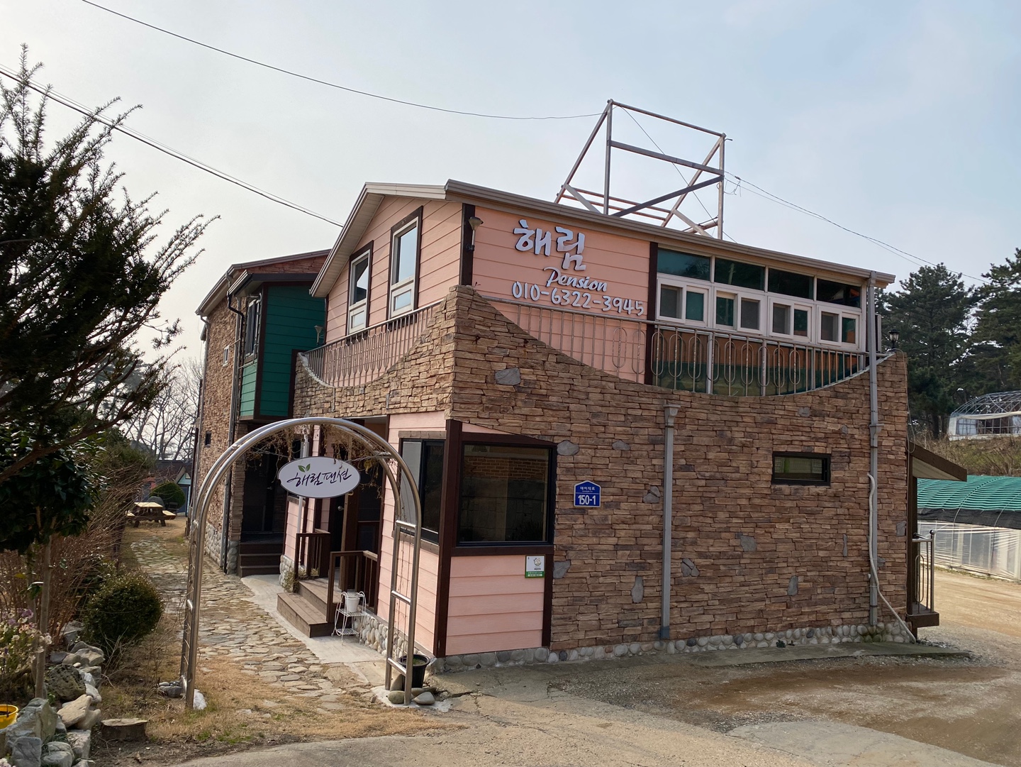 해림펜션 이미지