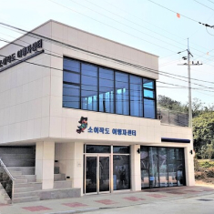여행자센터 사진