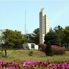 해군영흥도전적비 사진