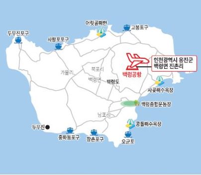 백령공항 운영 ''인천공항공사법'' 발의 이미지