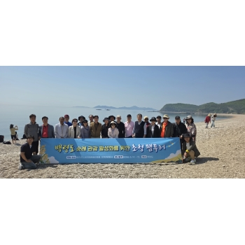 인천관광공사, 김대건 해로 품은 백령도 체류형 관광 본격화 이미지