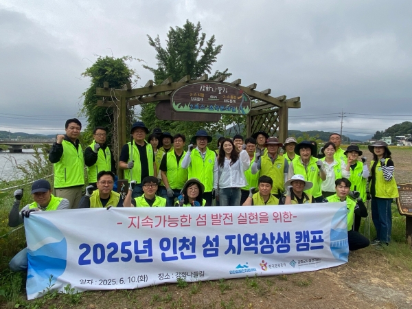 2025년 제2차 섬 지역상생 캠프 운영 이미지