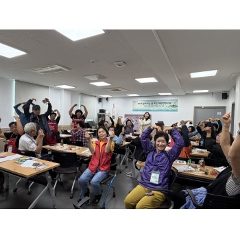 2025년 섬 주민 역량강화 교육운영 1차 이미지